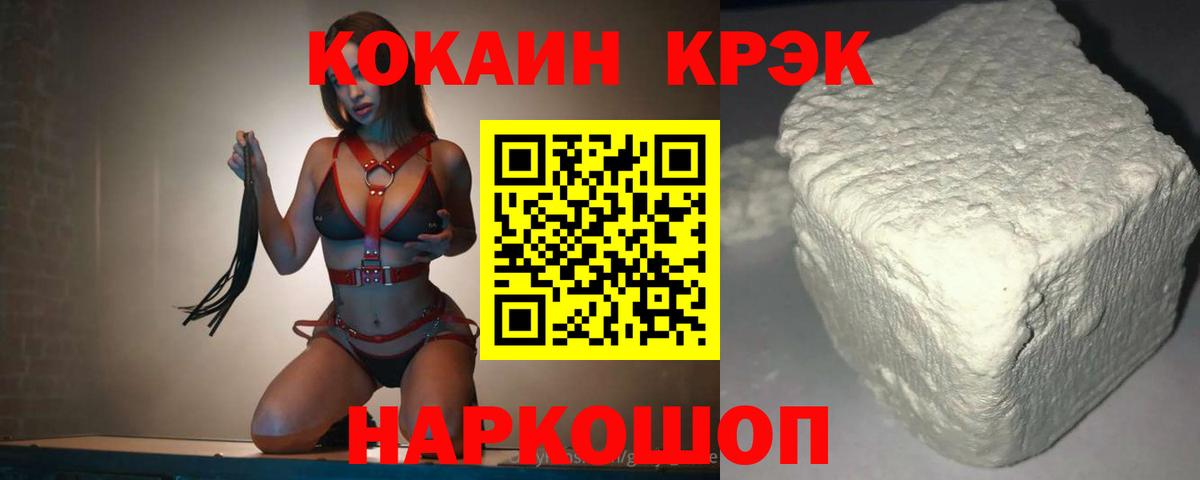 Cocaine Перу  купить закладку  Ачинск  Вход с VPN  Cocaine 98% 