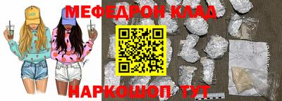 винт Моздок