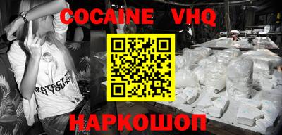 PSILOCYBIN Можайск