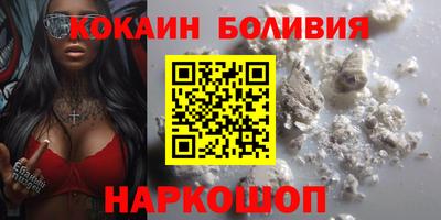 PSILOCYBIN Можайск
