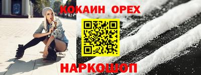 PSILOCYBIN Можайск
