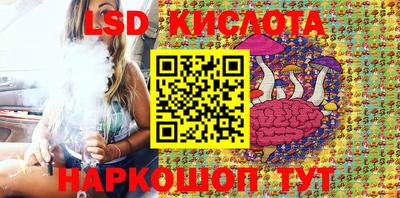 PSILOCYBIN Можайск