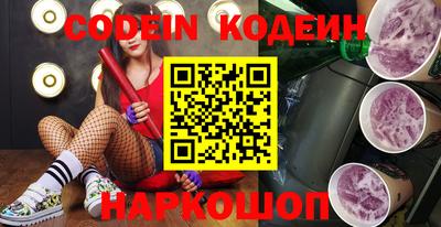 PSILOCYBIN Можайск