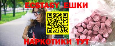 винт Моздок