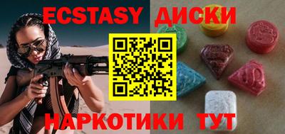 PSILOCYBIN Можайск