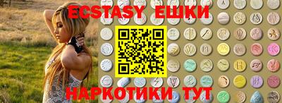 PSILOCYBIN Можайск