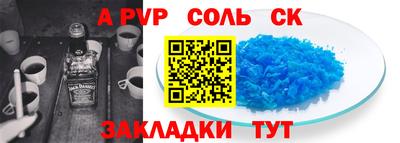 винт Моздок