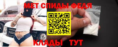 винт Моздок