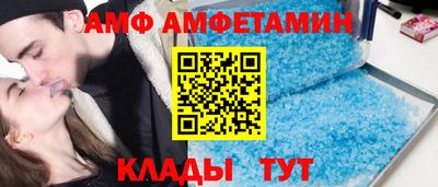винт Моздок