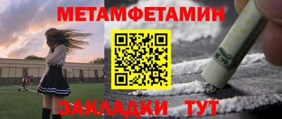 винт Моздок