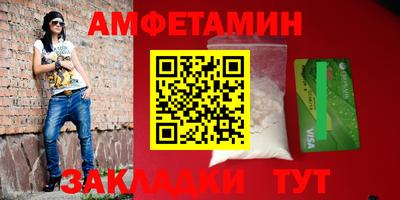 первитин Можга