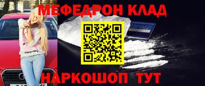 винт Моздок