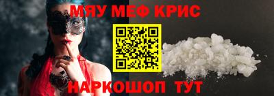 PSILOCYBIN Можайск