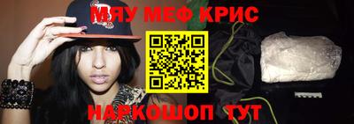 первитин Можга