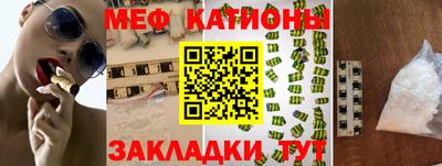 первитин Можга