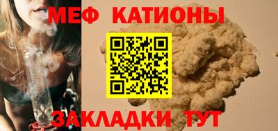 первитин Можга