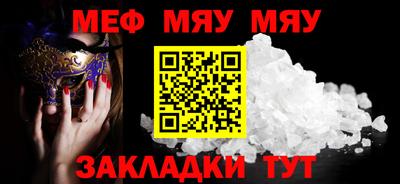 первитин Можга