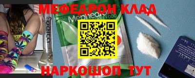 винт Моздок