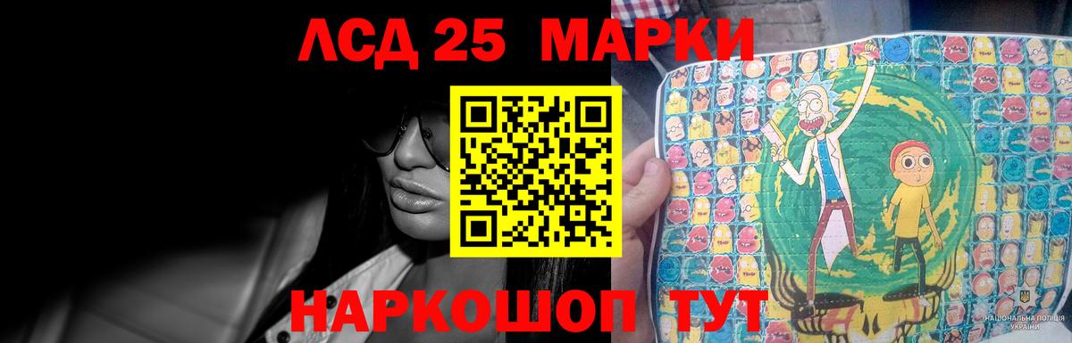 OMG зеркало  Вход с VPN  ЛСД экстази ecstasy  Ачинск  Лсд 25 экстази ecstasy 