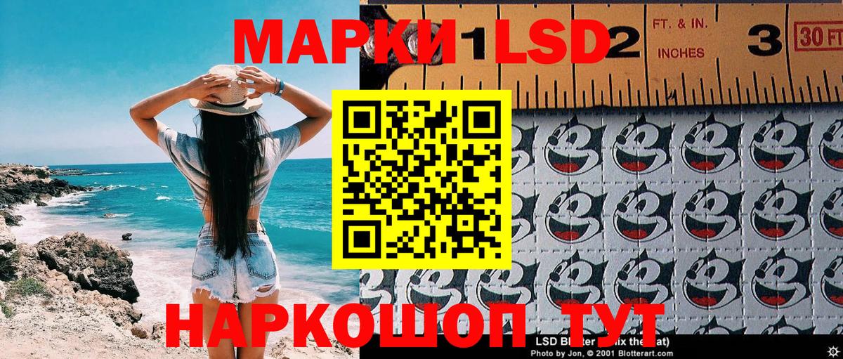 Ачинск  Марки NBOMe 1500мкг  Марки NBOMe  дарнет шоп  Вход с VPN 